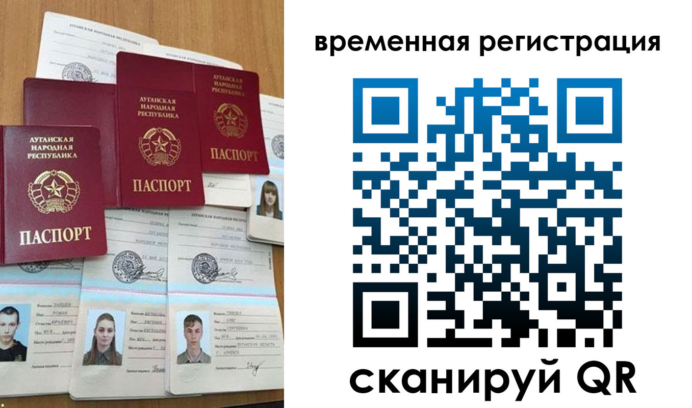 миграционный учет в Нерчинске