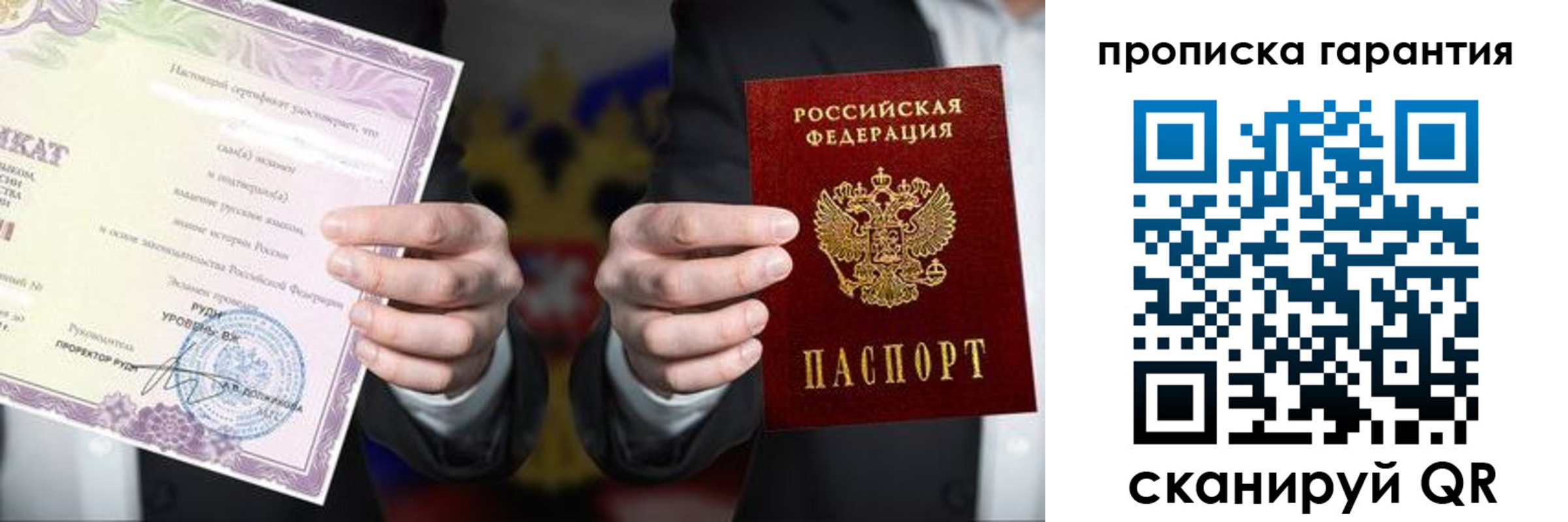 временная регистрация в квартире в Нерчинске
